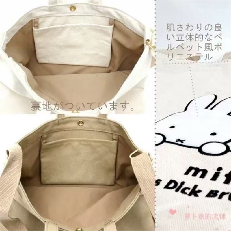 Bolsa de Ombro Miffy Kawaii An - Luxury Bags Japan avaliação e preço